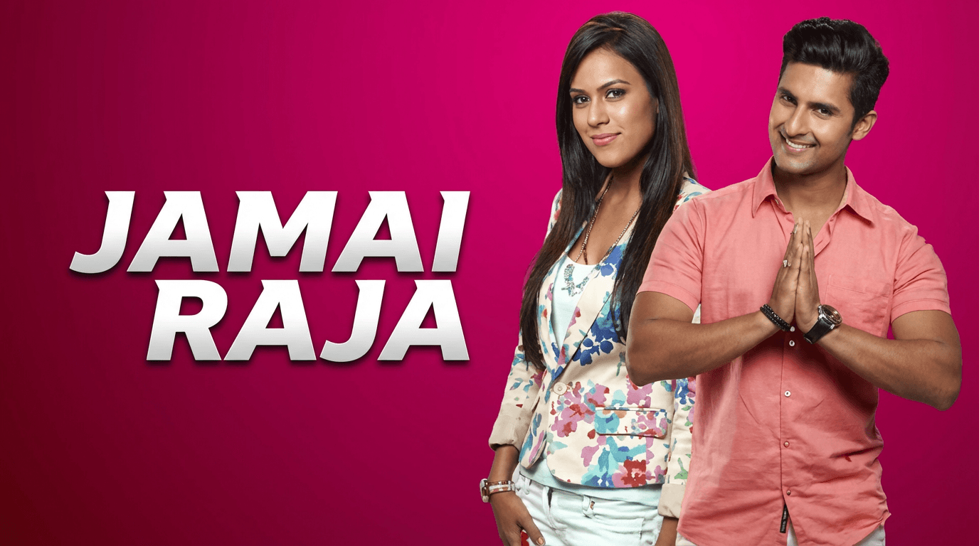 Jamai Raja